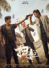 国产成人综合网在线播放